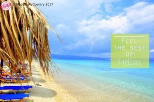 MadeinMycountry MadeinMycountryGR MadeinGreece Greece & Cyprus Nature